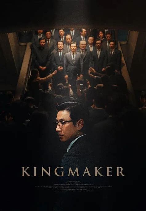 王者制造韩国电影在线观看