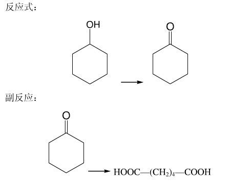 环己酮与lda反应