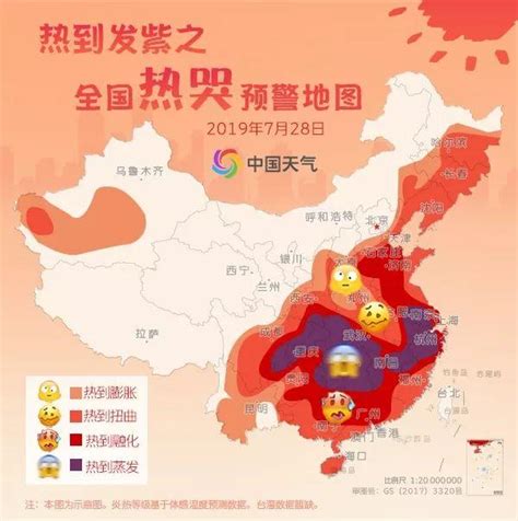 现在中国哪个地方最热