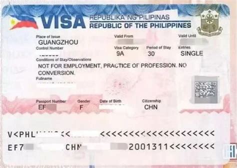 现在去菲律宾签证怎么办