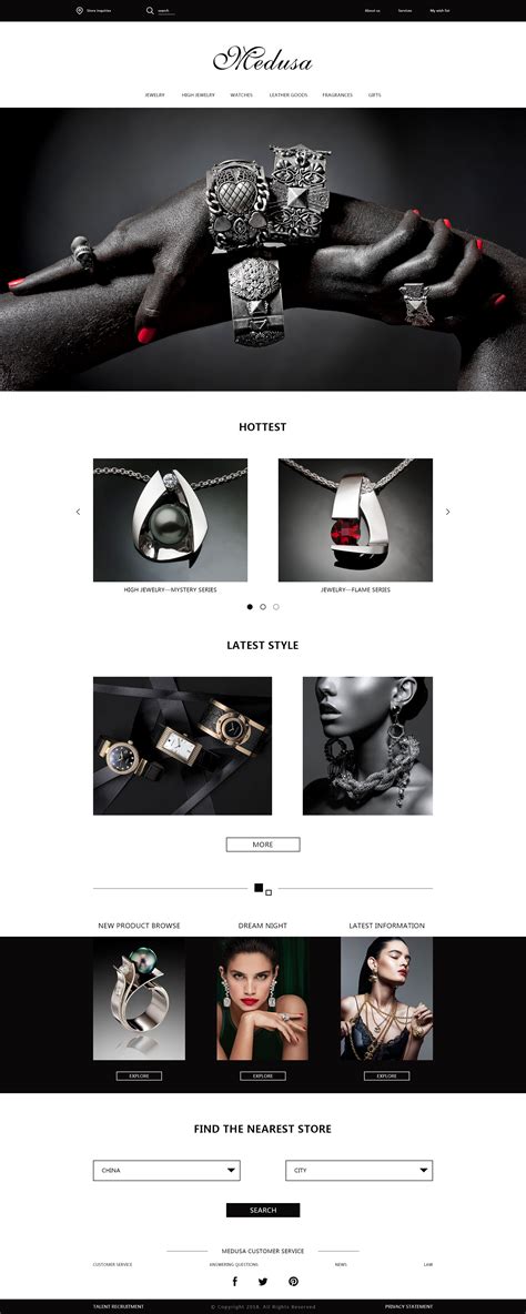珠宝首饰设计相关网站