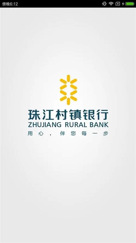 珠江直销银行可靠吗