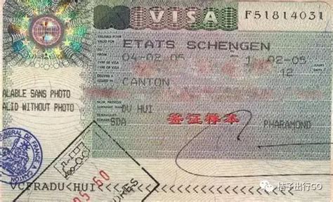 珠海出境签证在哪里预约