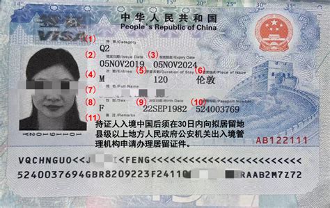 珠海留学生签证咨询报价
