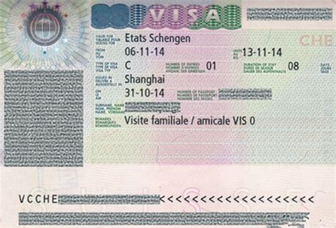 瑞士工作签证怎么办理