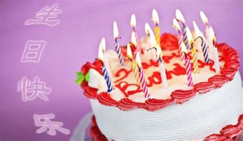 生日蛋糕祝福诗句