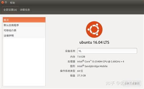 用ubuntu搭建网站的人多吗