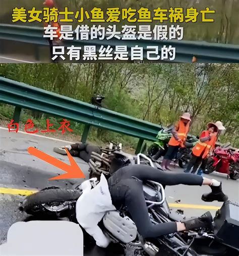 田二河网红公路车祸视频