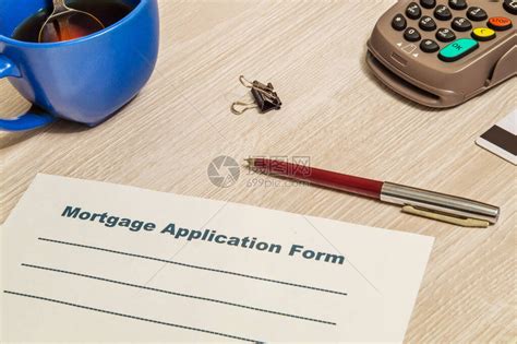 申请房贷填写空白表格