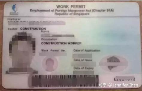 申请新加坡工作签证好办吗