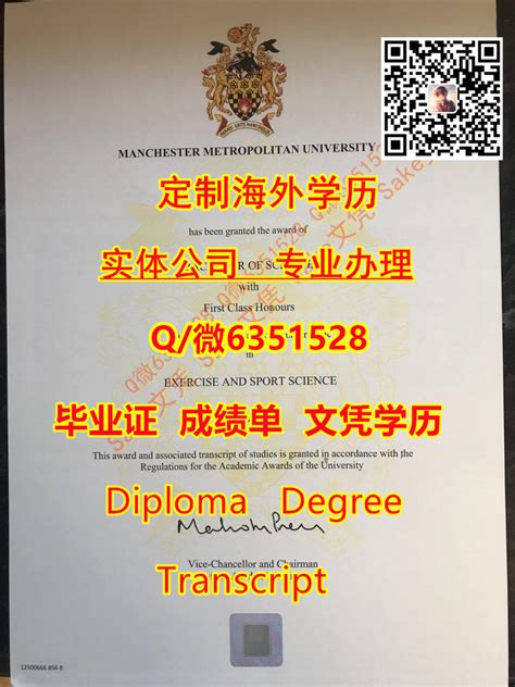 申请海外毕业证书