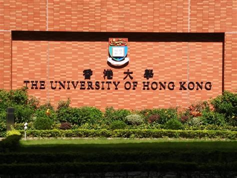 申请研究生留学香港的条件