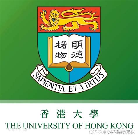 申请香港大学需要找留学机构吗