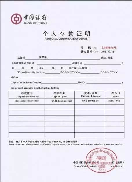 申请香港户籍需要资产证明吗