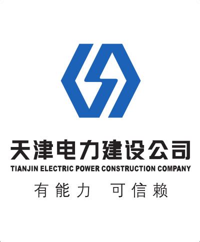 电力建设公司起名字
