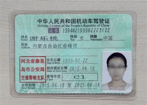 电子版临时身份证可以考驾照吗
