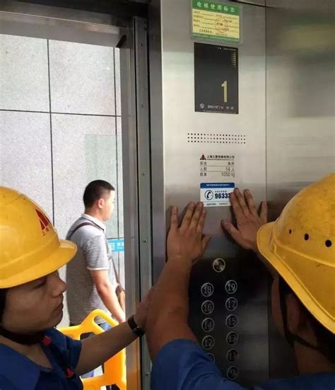 电梯公司起名简单大气