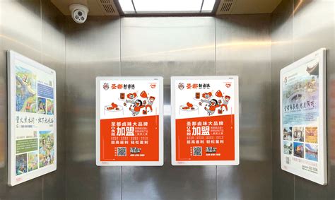 电梯小广告怎么投诉