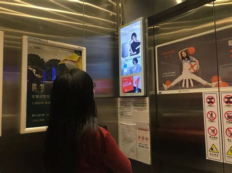 电梯广告投放通知