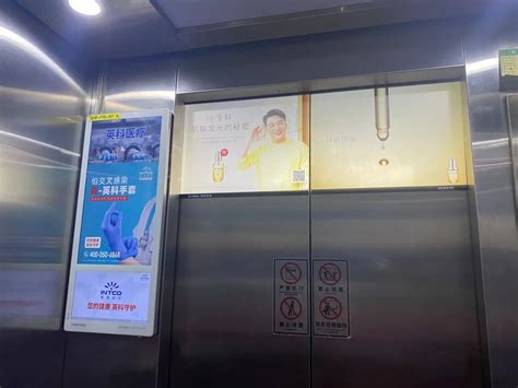 电梯广告算不算不文明