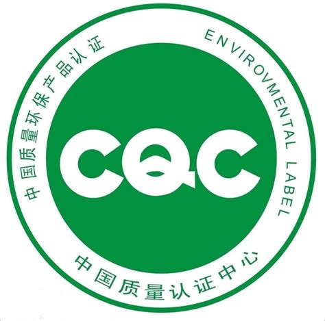 电池cqc认证