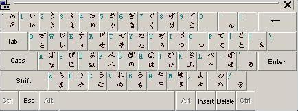 电脑自带的日语输入法怎么用