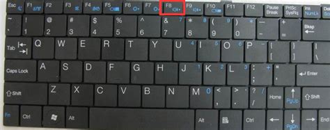 电脑键盘个别键没反应
