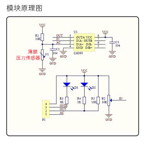 电阻式电压传感器原理图