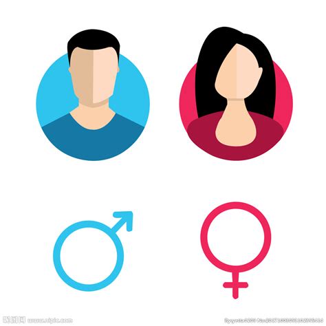 男性女性标志符号区分