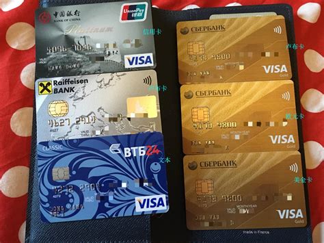 留学俄罗斯出国银行卡怎么办理