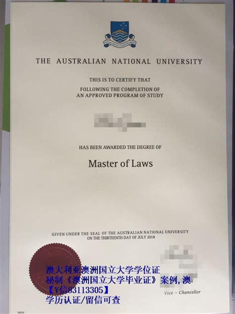 留学澳大利亚归国文凭认证