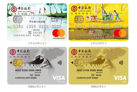 留学生办中国银行卡