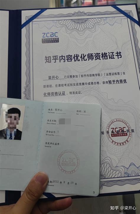 留学行业证书