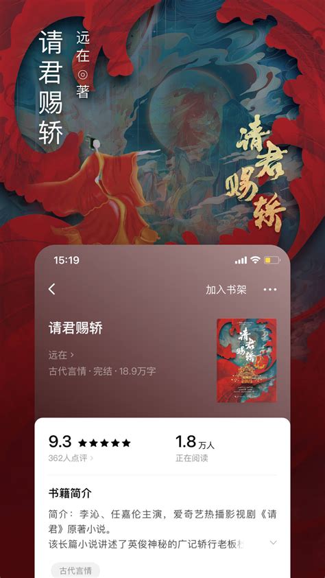 番茄小说app下载