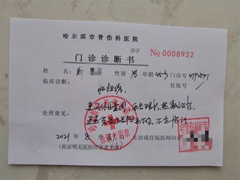 病假单上海有手写的吗
