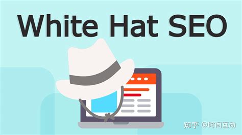 白帽seo怎么优化
