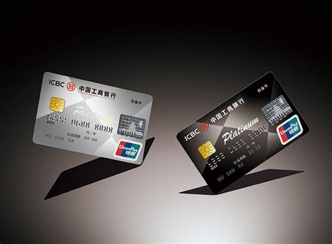 白金信用卡的使用年限