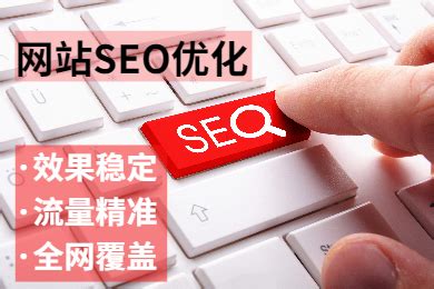 百度的搜索排名seo推广