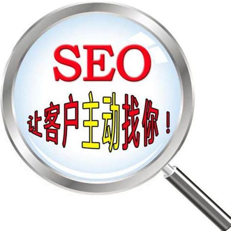 百度seo搜索优化是什么