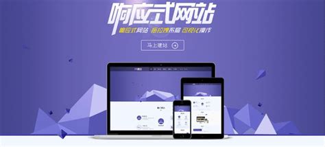 益阳网站建设软件