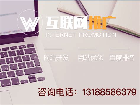 盘锦企业网站开发