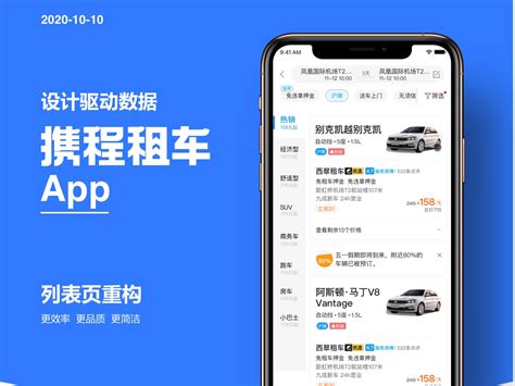 盘锦租车app