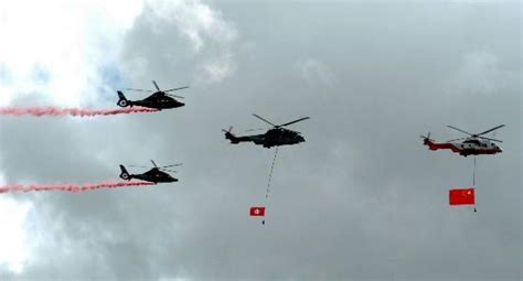 直升机国旗维多利亚