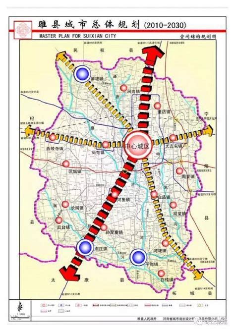 睢县2024年铁路规划