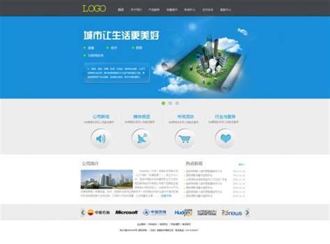 石家庄专业网页设计制作质量保障