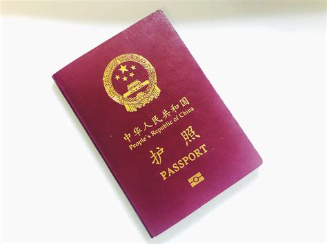石家庄出国护照申请条件