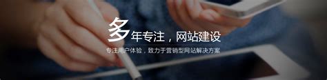 石家庄品牌网站推广服务电话