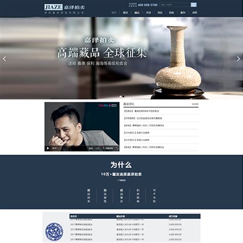 石家庄网站推广优化公司电话
