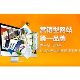 石家庄网站推广营销定制