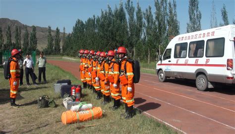 矿山救护队质量标准化通报
